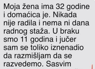“Moja žena ima 32 godine i domaćica je” “Moja žena ima 32 godine i domaćica je” - featured image